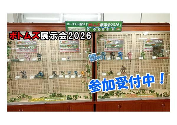 新商品！エアテックス「ウォーターブース ナイアガラ」入荷！！ | 大阪