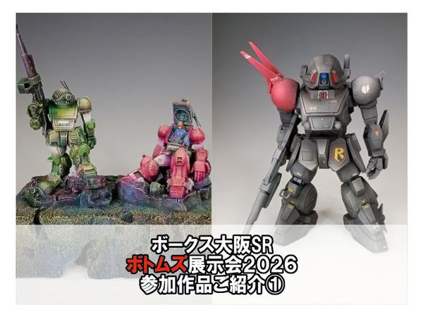 青春ブタ野郎」シリーズ POP UP SHOP ～バカンス～』 開催！ | 大阪