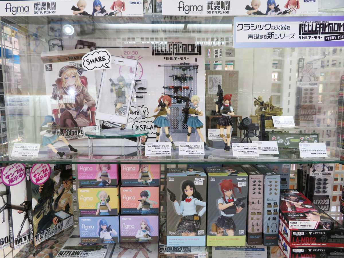 『リトルアーモリー』大人気シリーズの