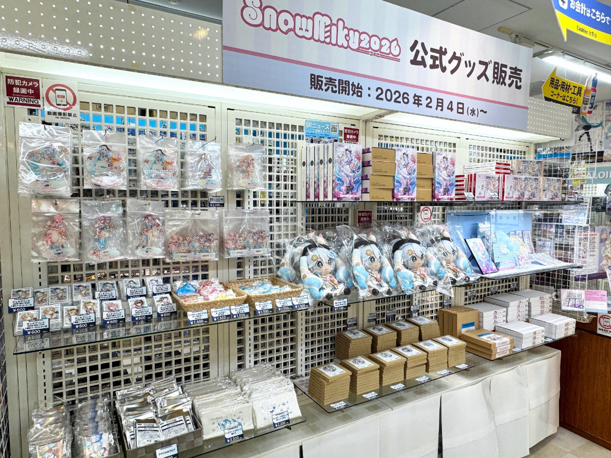 大盛況！「SNOW MIKU 2026」公式グッズ好評販売中！！