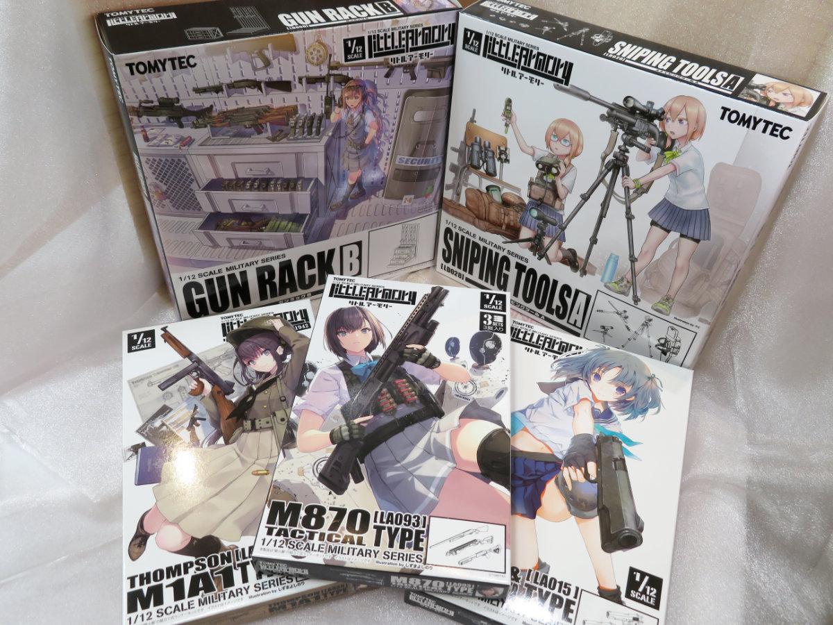 リトルアーモリー』おすすめ新作ご紹介！！ | 札幌ショールーム 店舗