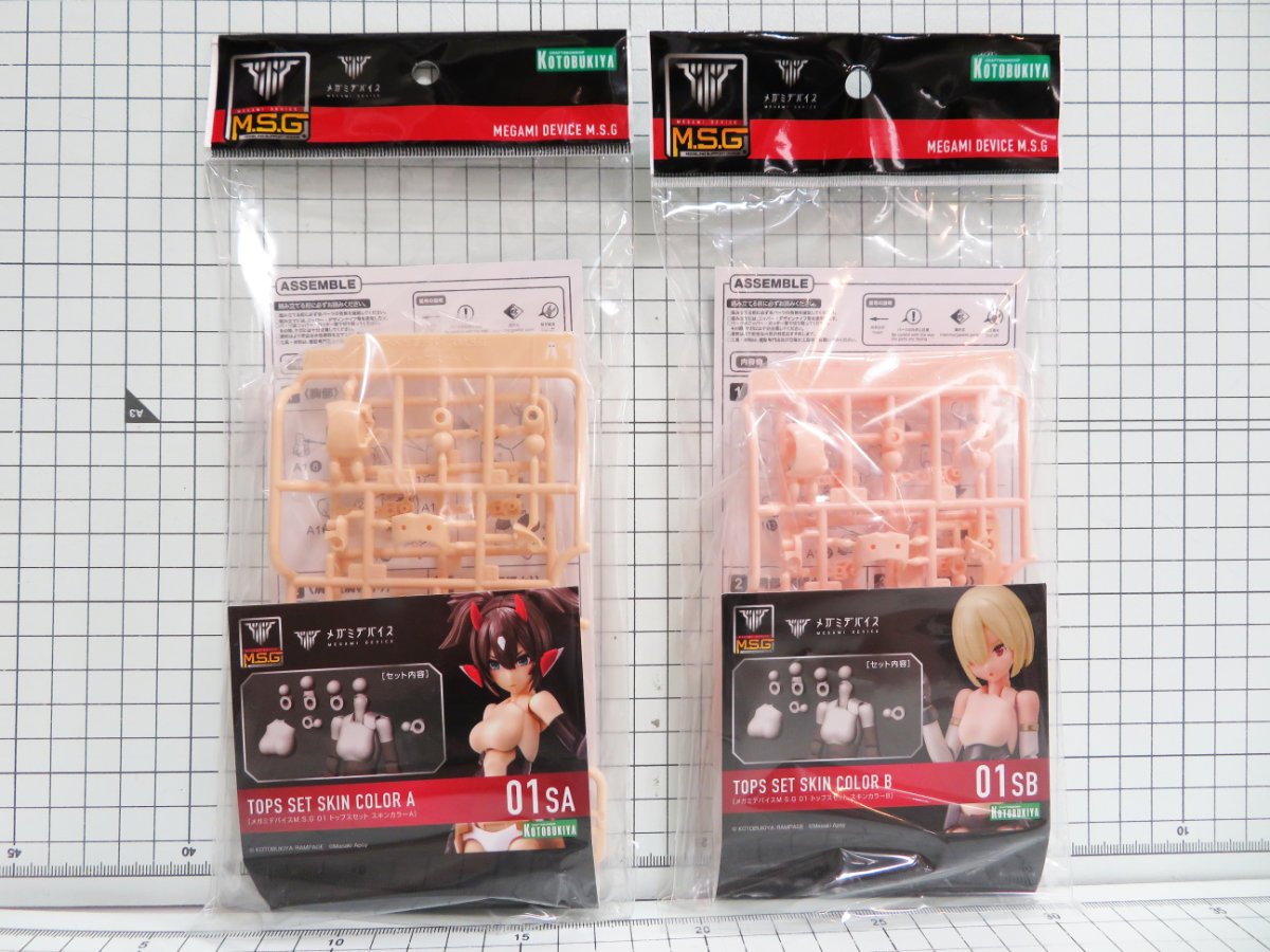 貴方のメガミデバイスが進化する！？カスタマイズ商品紹介
