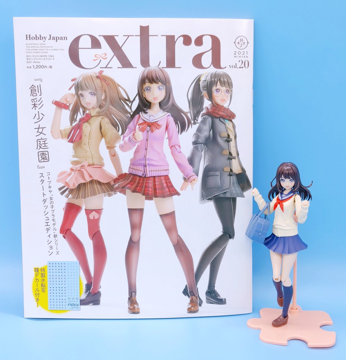 ホビージャパンextra」好評発売中！流行りの女の子プラモ作りませんか ...