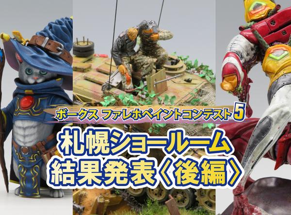 FF9　大丸　ラバーコースター　4点セット　非売品　特典 FF9 大丸 ラバーコースター 4点セット 非売品 特典 FF9 大丸