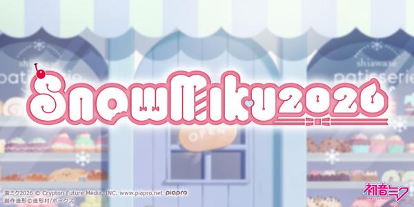 12月15日(木)より！『うたわれるもの 二人の白皇』POP UP SHOP開催