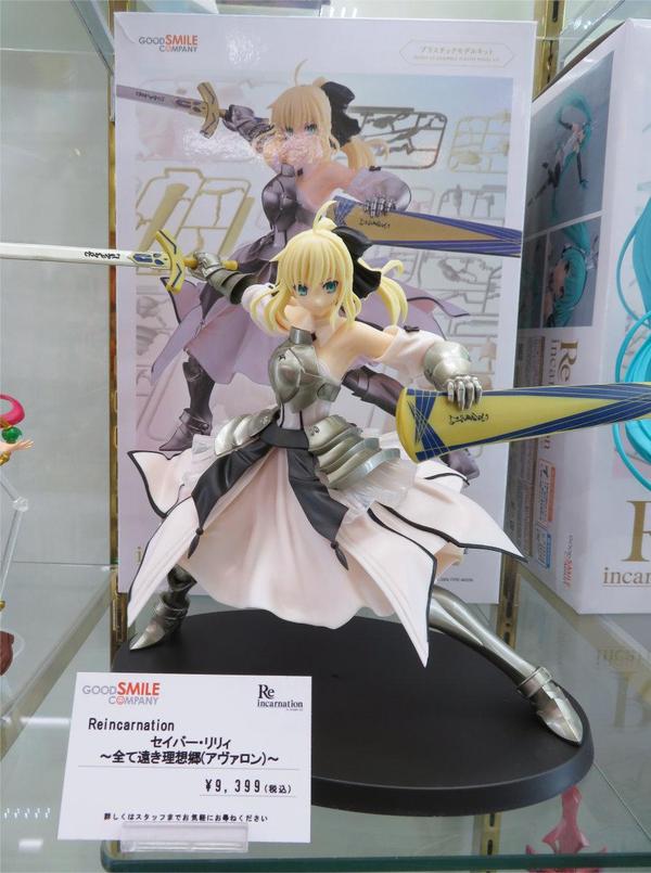 モンスターハンター 最新フィギュア 冰龍イヴェルカーナ販売開始