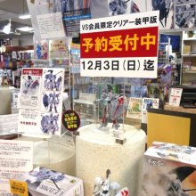 IMS 1/144 L.E.D.ミラージュV3 軽装仕様（限定版）サンプル展示中！