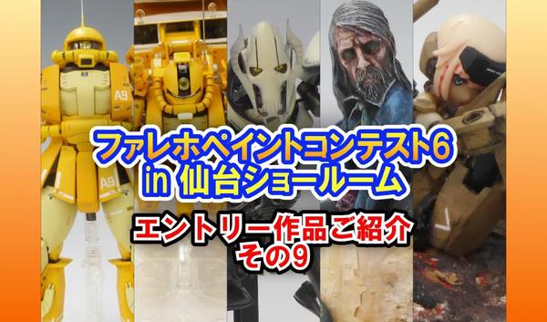 塗装にピッタリ！夏到来！最高の季節には最高の塗装ブース『ネロブース