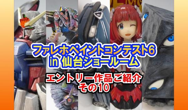 水性塗料「ファレホ」のカラーセットが再入荷しました！ | ホビー