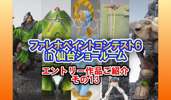 ガレージキット造形＆制作に便利！アルティマベルトサンダー 8月8日(金