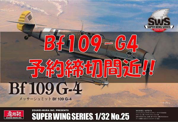 エアブラシを選ぶなら！お悩みの方は「造形村 AIR FORCE」を実際