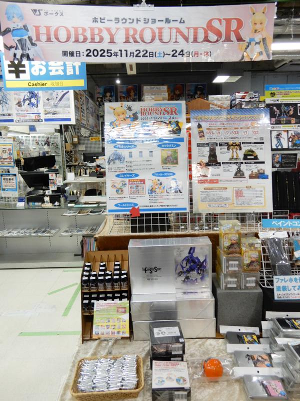 とある科学の超電磁砲T」 POP UP SHOP（水遊び）】開催！ | 秋葉原