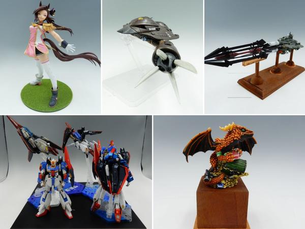 キャラグミン1/8 すーぱーそに子(そに子、対魔忍になりまうs♪ver