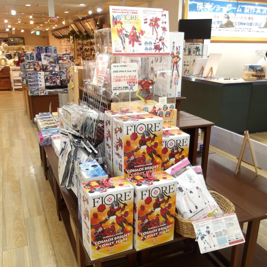 ブロッカーズFIORE最新作！『コスモス･ブライト ＆ コメット･フレア』いよいよ明日発売です！！