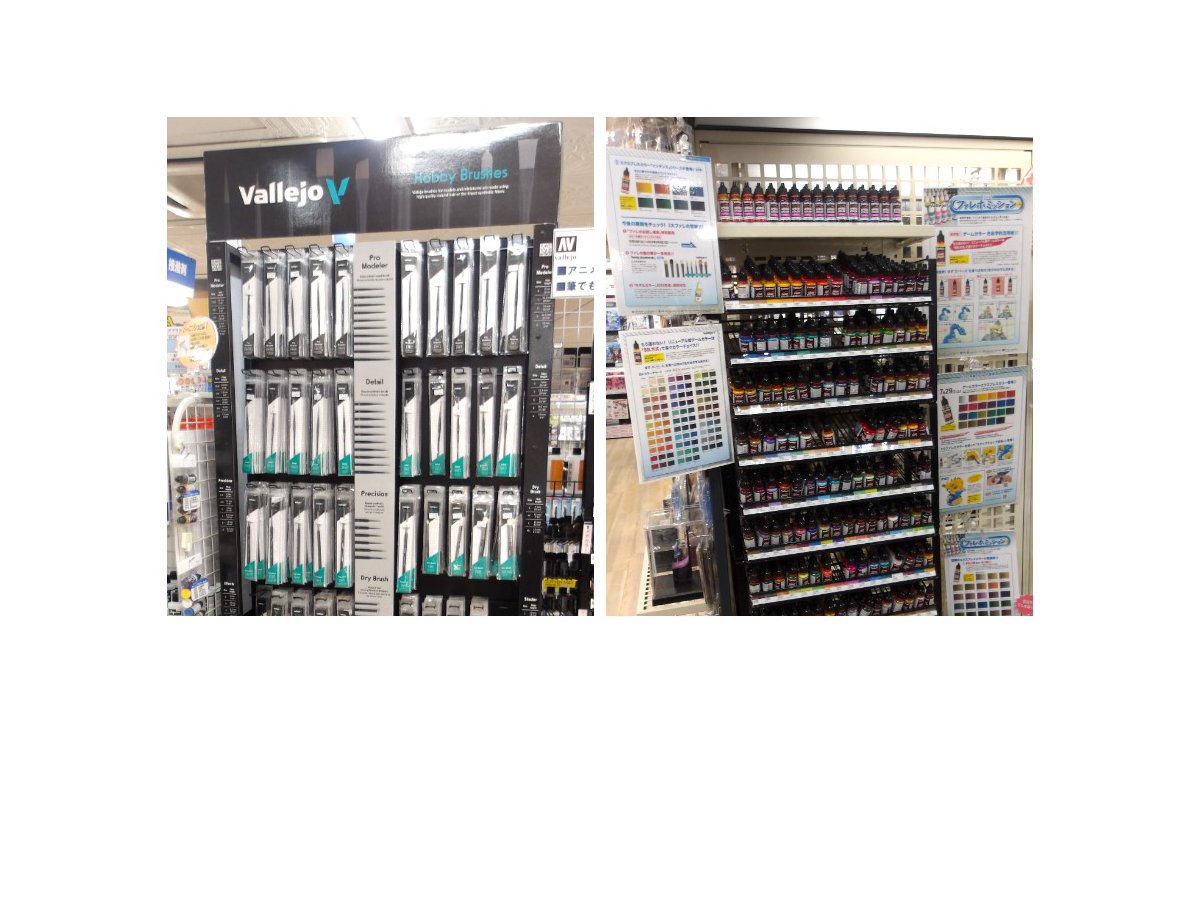 ファレホ　エクスプレスカラー　全色　新品 ファレホ公式サイト - ゲームカラー＆ゲームカラーインク | 株式