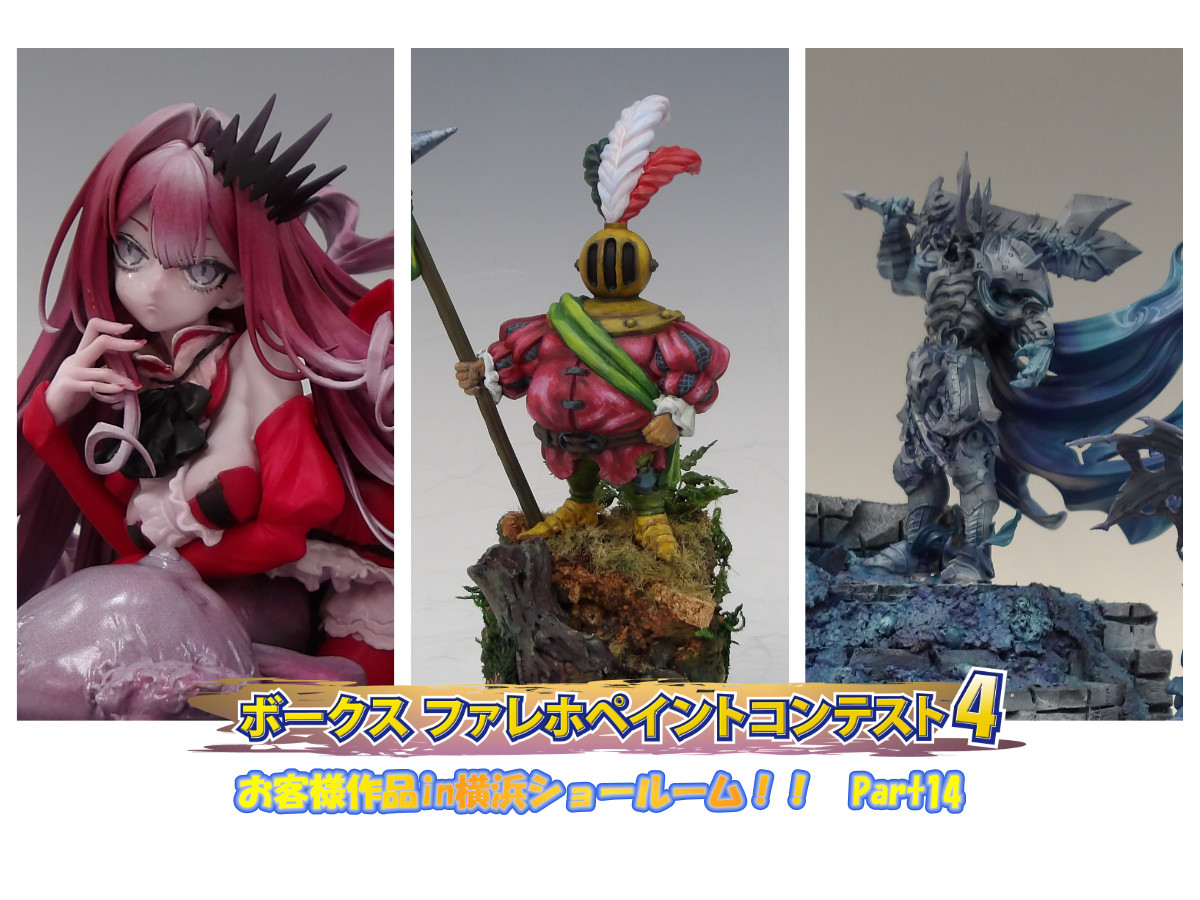 ブルマァク 塗装コンテスト鐏賞　肌色成形色　ゴロー　暗所保管　美品　値引不可 ブルマァク 塗装コンテスト鐏賞 肌色成形色 ゴロー 暗所保管 美