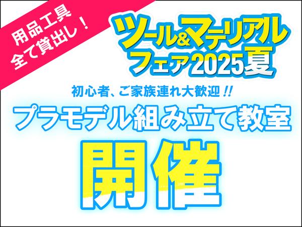 ファレホ　まとめ売り　37本 期間中、塗料500円以上い買い上げで「新生ファレホカタログと