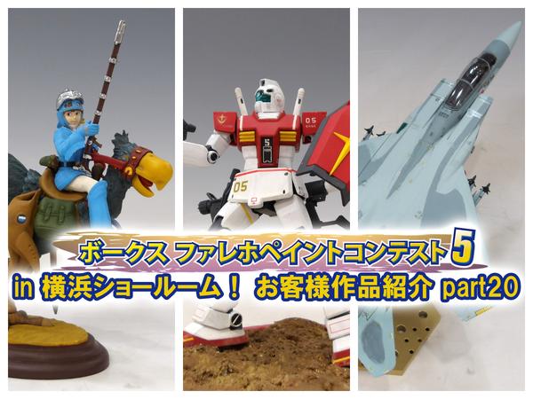 美プラの冬、到来」。『LASCIVUS Decor』でお手軽メイク