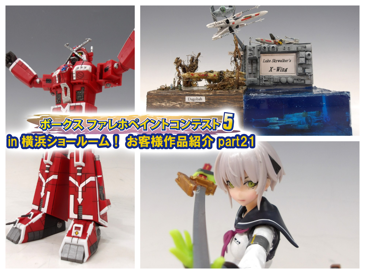 ABSOMEC GTM カイゼリン フィギュア スタチュー 1月25日（土）GTMカイゼリン発売開始・・・！ | 横浜