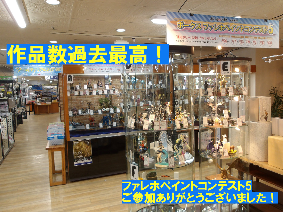 ノーゲーム・ノーライフ POP UP SHOP ～パジャマパーティー