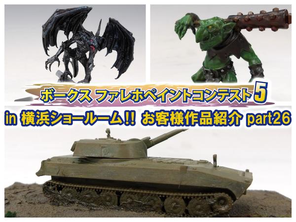 HO貨車キット特集！「エンドウ」「ホビーモデル」製品をご紹介
