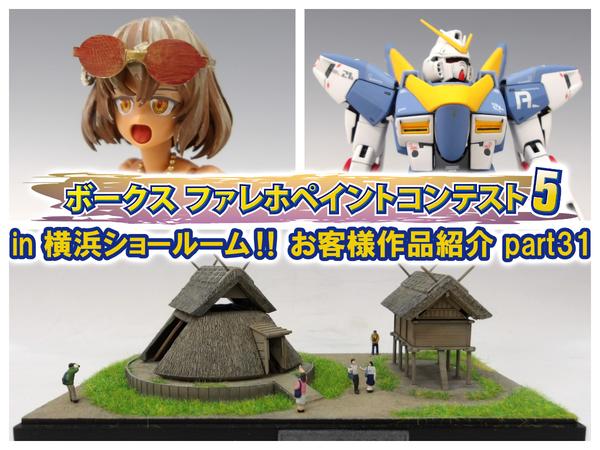 【美品】造形村コンセプトノート SWS No.I 震電 Amazon.co.jp: 造形村コンセプトノートSWS (No.I 震電) : 造形村