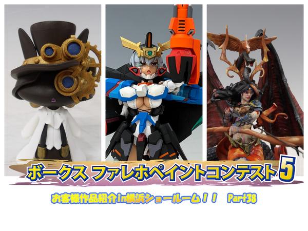 ボークス 大魔神 ☆VOLKS ボークス 大魔神 ソフビキット完成品 34センチサイズ