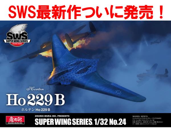 【完成品】グールリボルバー imgrc0108025582.jpg