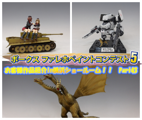 造形村SWS最新作「1/32 ヘンシェル Hs 129 B-3」レビューPart①