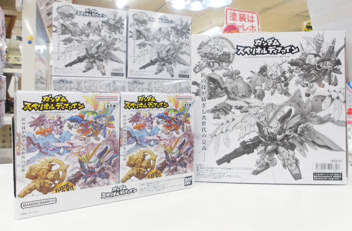 ガンダム スペリオルディファイン発売中♪ | 横浜ショールーム