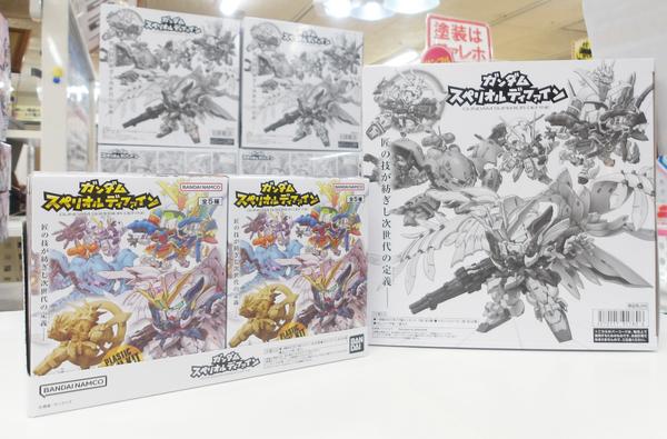 ガンダムスペリオルディファイン7体セット 塗装済み ガンダム スペリオルディファイン発売中♪ | 横浜ショールーム