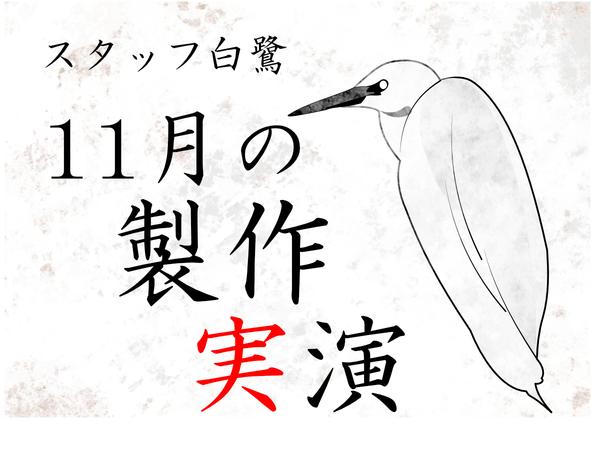 ファレホペイントコンテスト2参加作品『アマガミ 絢辻 詞』 | 横浜