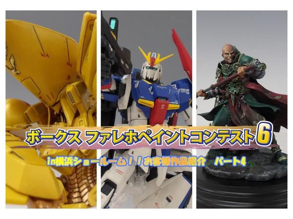 これがあれば「MEGA疲れんズ」！サンプルお試しできます‼ | 横浜