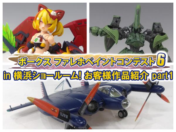 ポケモントレイン　フィギュア TOMIX新製品ご予約受付中！人気のポケモントレインをゲットせよ