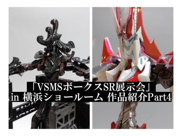 ハイラルを救う勇者になれ！「PROPLICA ゼルダの伝説 マスターソード