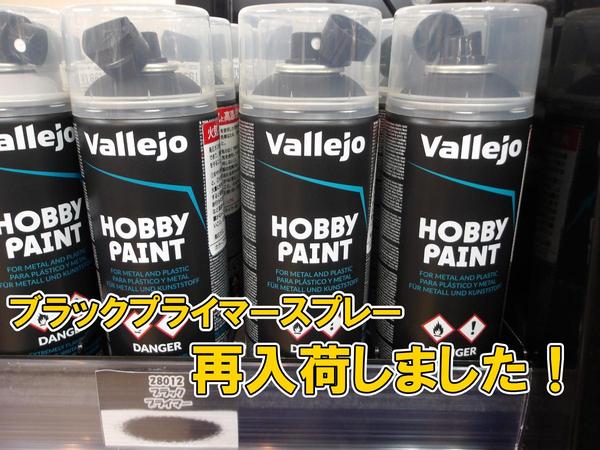 新商品！エアテックス「ウォーターブース ナイアガラ」入荷！！ | 大阪