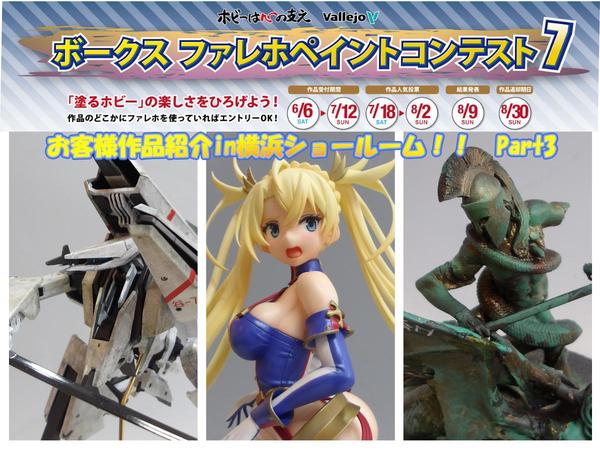 セクシーなネコマタ三人娘！大人気「リンボディビジョン209」新作登場
