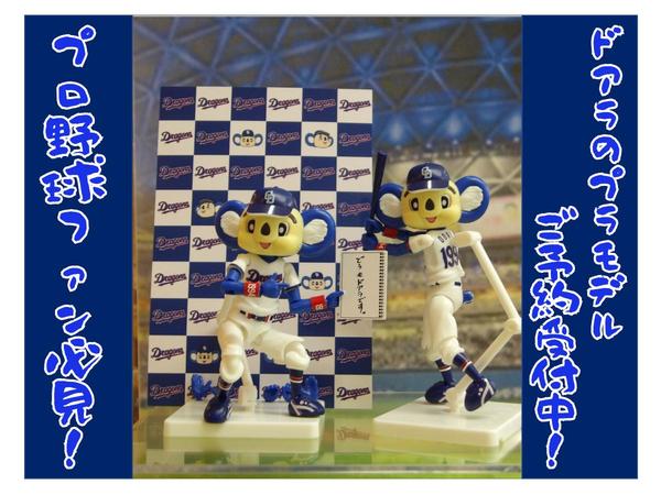 すーぱーそに子 ボクサー　ボクシング　ガレージキット　WF限定　フィギュア SUGOI DEKAIガレージキット販売中っス！！ | ホビースクエア秋葉原