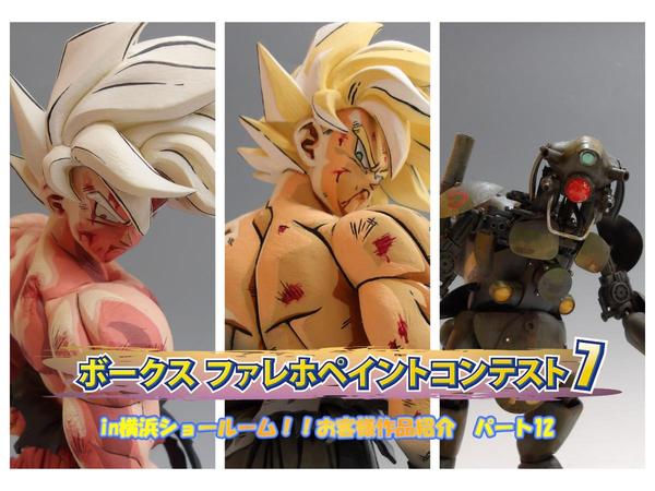 夏だ！日焼けだ！褐色肌だ！「美少女プラモデル褐色肌塗装」！（7月17