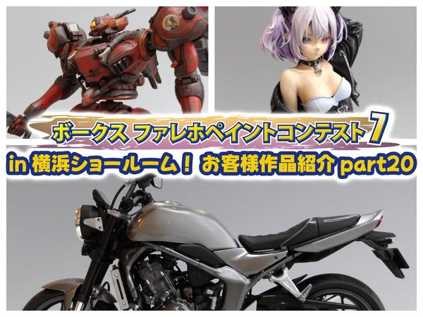 緊急告知!!!「約束された勝利の中身～ワケアリセット～」販売決定