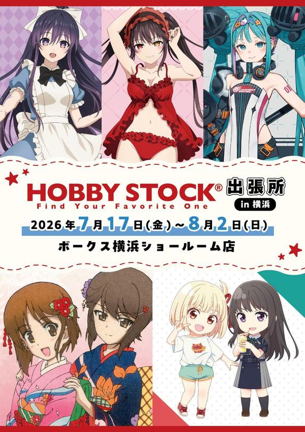 セクシーなネコマタ三人娘！大人気「リンボディビジョン209」新作登場