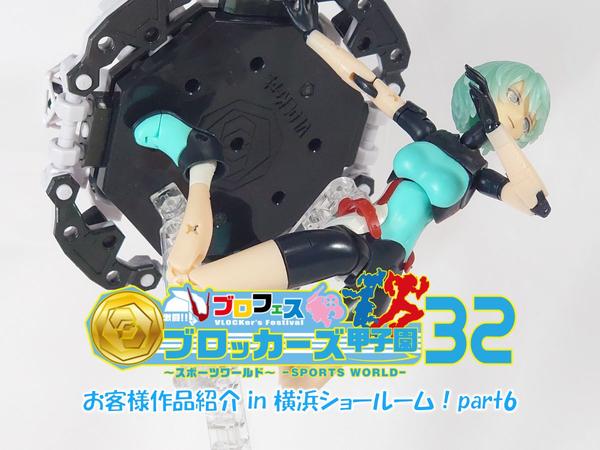塗装にピッタリ！夏到来！最高の季節には最高の塗装ブース『ネロブース