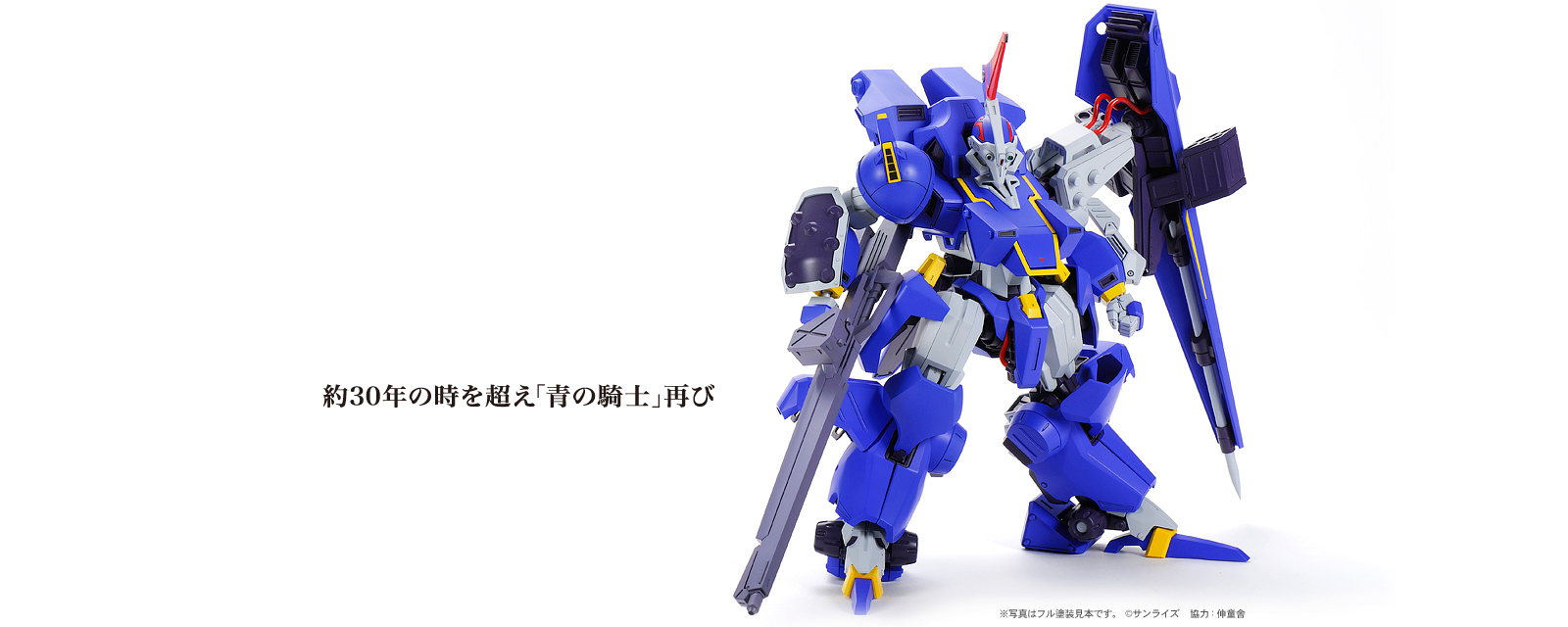 1 24スケール インジェクションキット Atm Fx Berserga Sss X テスタロッサ Blue Knight Volks 株式会社ボークス