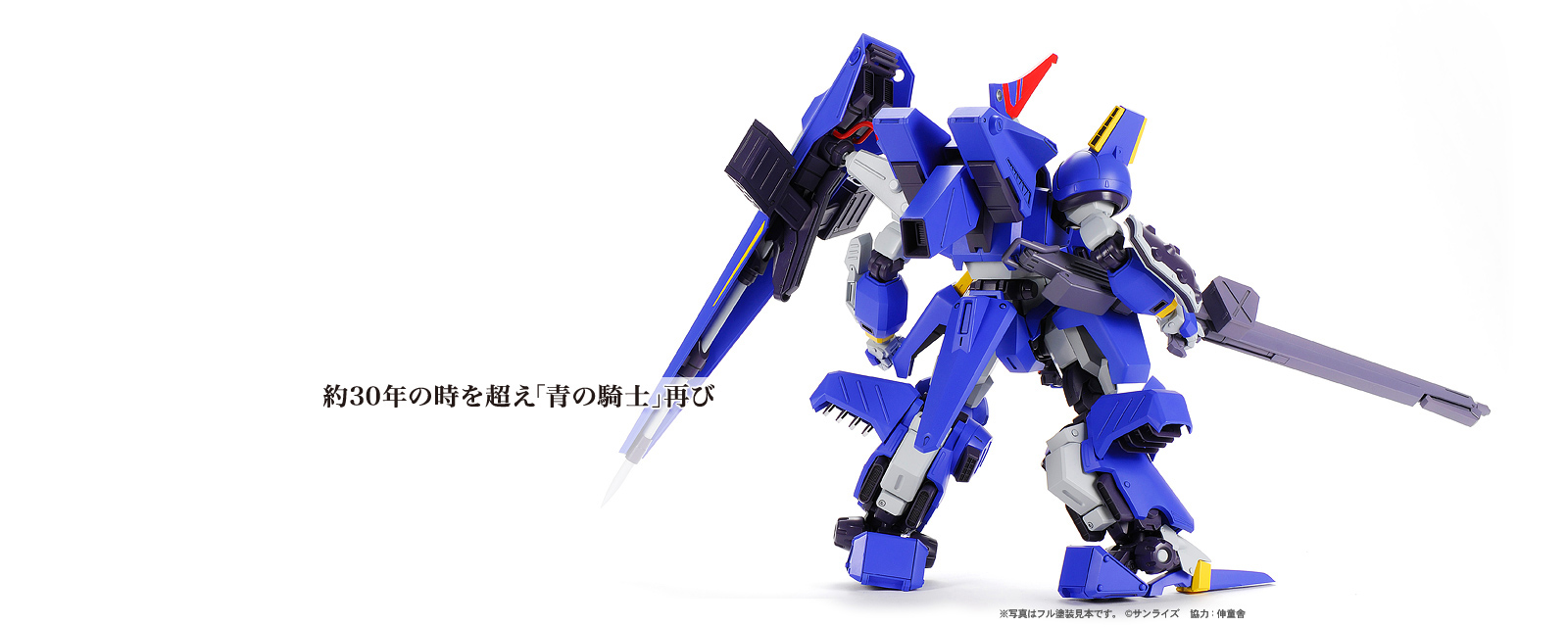 1 24スケール インジェクションキット Atm Fx Berserga Sss X テスタロッサ Blue Knight Volks 株式会社ボークス