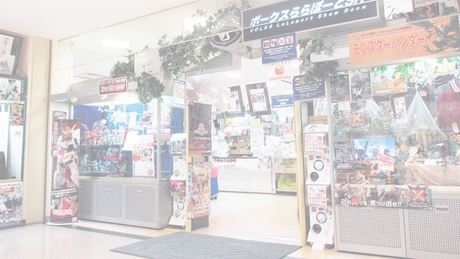 船橋ららぽーとショールーム アルバイトスタッフ募集