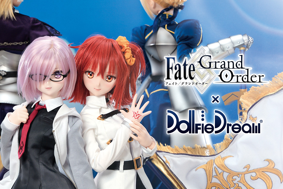 Dd受注限定企画 Fate Grand Order Dollfie Dream 株式会社ボークス