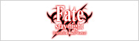 Fate/stay night [Unlimited Blade Works] 公式サイト