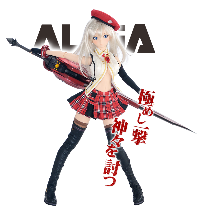 Ddアリサ God Eater2 ゴッドイーター2 Dollfie Dream R 株式会社ボークス