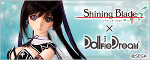 シャイニング・ブレイド×Dollfie Dream(R)特設サイト