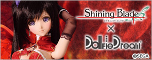 シャイニング・ブレイド×Dollfie Dream(R)特設サイト